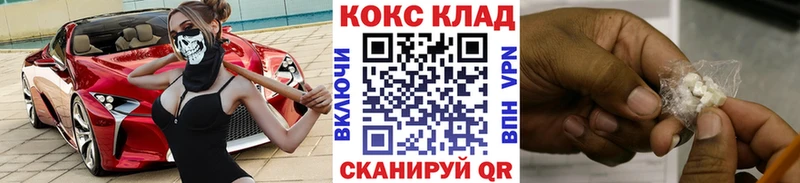 Цена Заозёрный Cocaine  АМФЕТАМИН  MEGA как войти  Канабис  Гашиш  APVP  Псилоцибиновые грибы 
