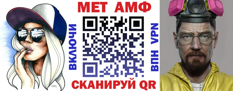 закладка  Заозёрный  АМФЕТАМИН Розовый 