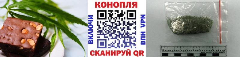 Еда ТГК марихуана  купить наркотики сайты  Заозёрный 