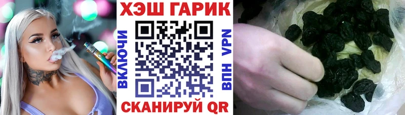 ГАШИШ Cannabis  Заозёрный 