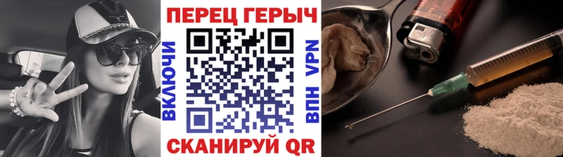Героин гречка  блэк спрут онион  Заозёрный 