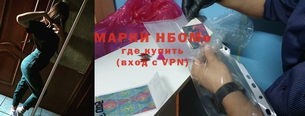 альфа пвп VHQ Дрезна