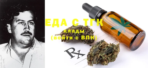 бутират Дубна