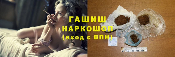 метамфетамин Армянск