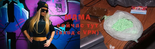 бутират Дубна