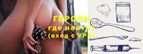метамфетамин Армянск