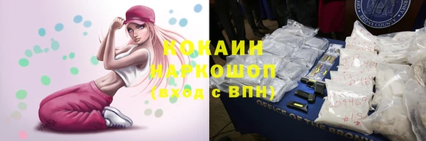 метамфетамин Армянск