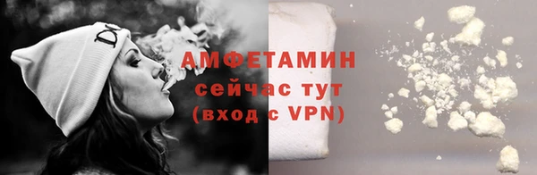 бутират Дубна