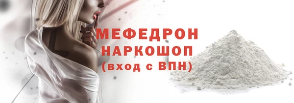метамфетамин Армянск