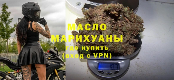 метамфетамин Армянск