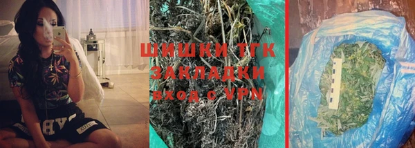 метамфетамин Армянск