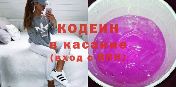метамфетамин Армянск