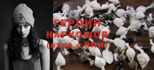 метамфетамин Армянск