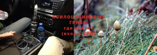 метамфетамин Армянск