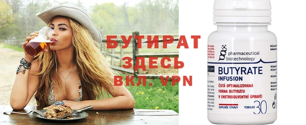 альфа пвп VHQ Дрезна