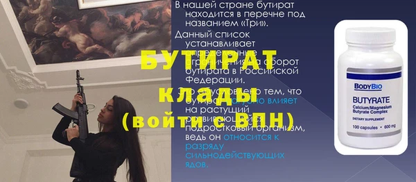 метамфетамин Армянск