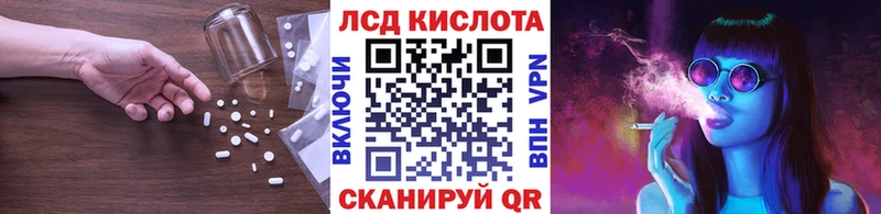 Лсд 25 экстази ecstasy  hydra ССЫЛКА  Заозёрный 