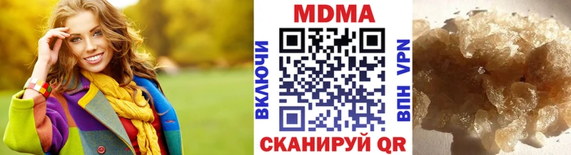 MDMA кристаллы Заозёрный