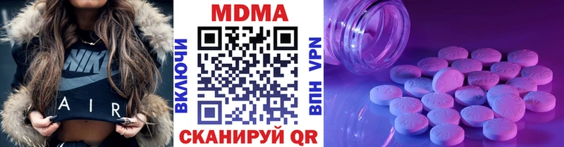 МДМА crystal  Заозёрный 