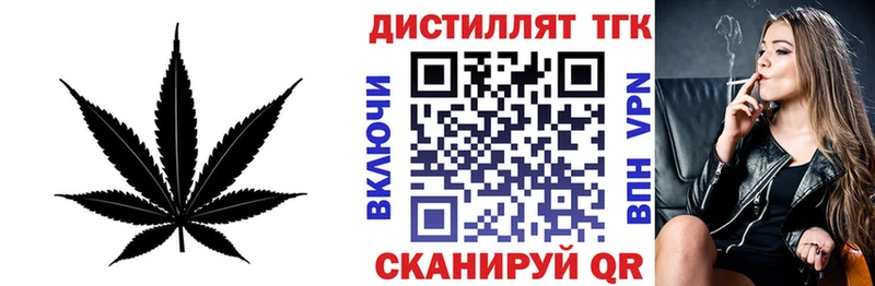 купить наркотики цена  Заозёрный  omg tor  ТГК жижа 
