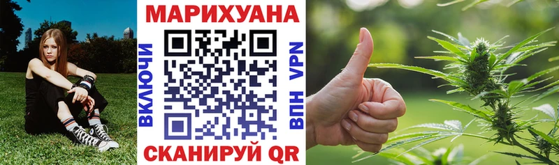Бошки марихуана гибрид  маркетплейс наркотические препараты  Заозёрный 